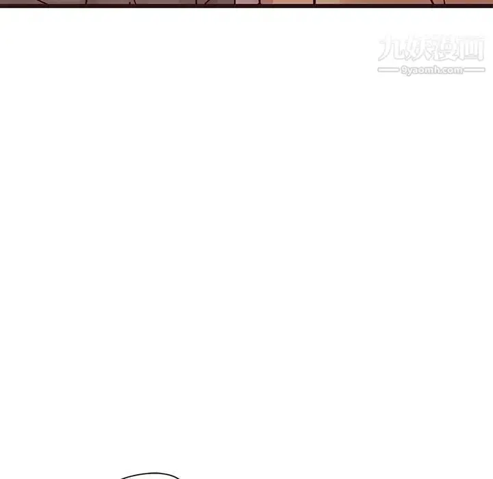 漫画《笨蛋哥哥》第28话第100张图