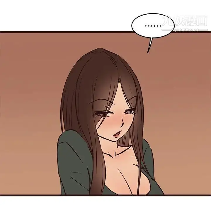 漫画《笨蛋哥哥》第28话第103张图