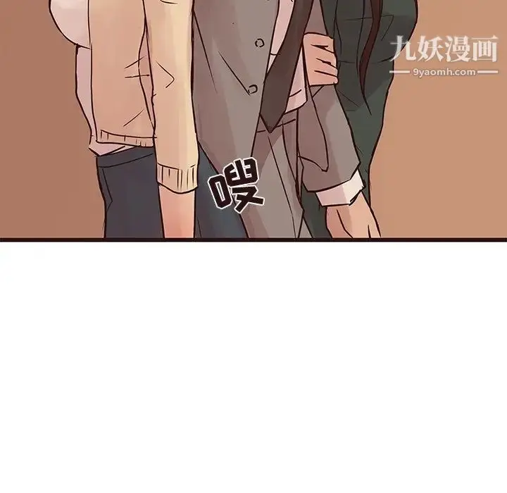 漫画《笨蛋哥哥》第28话第106张图