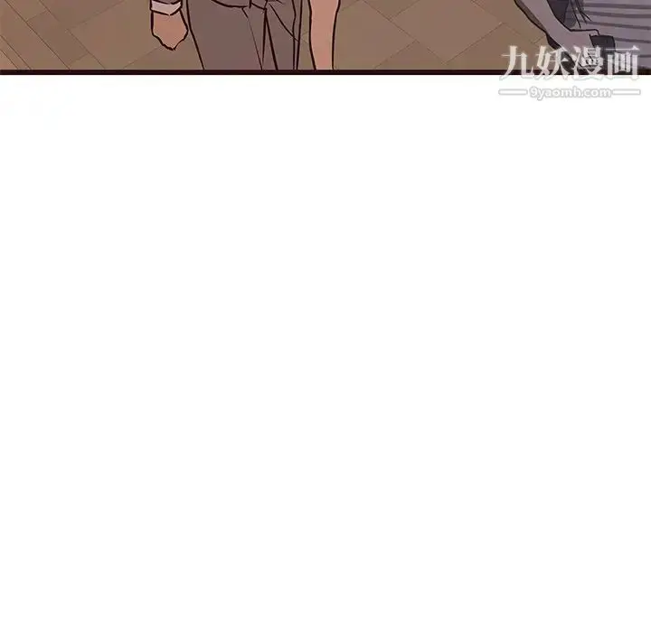 漫画《笨蛋哥哥》第28话第110张图