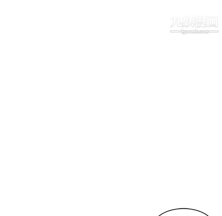 漫画《笨蛋哥哥》第28话第112张图
