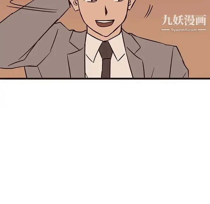 漫画《笨蛋哥哥》第28话第118张图