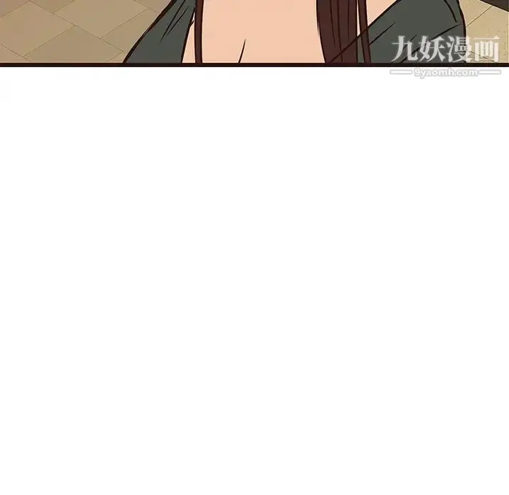 漫画《笨蛋哥哥》第28话第122张图