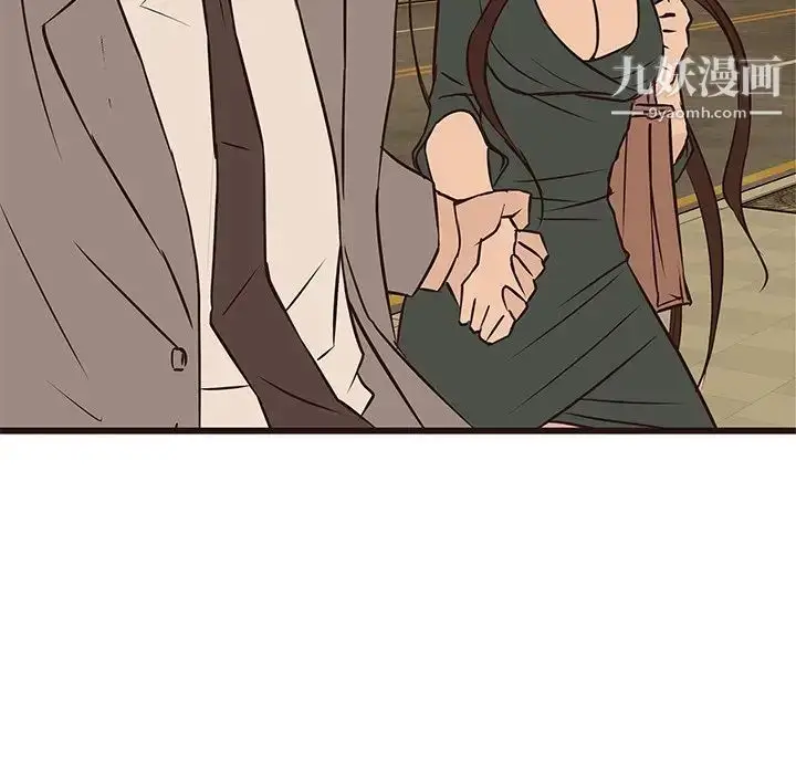 漫画《笨蛋哥哥》第28话第124张图