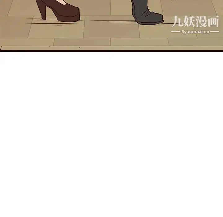 漫画《笨蛋哥哥》第28话第126张图