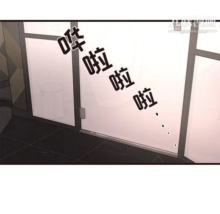 漫画《笨蛋哥哥》第28话第127张图