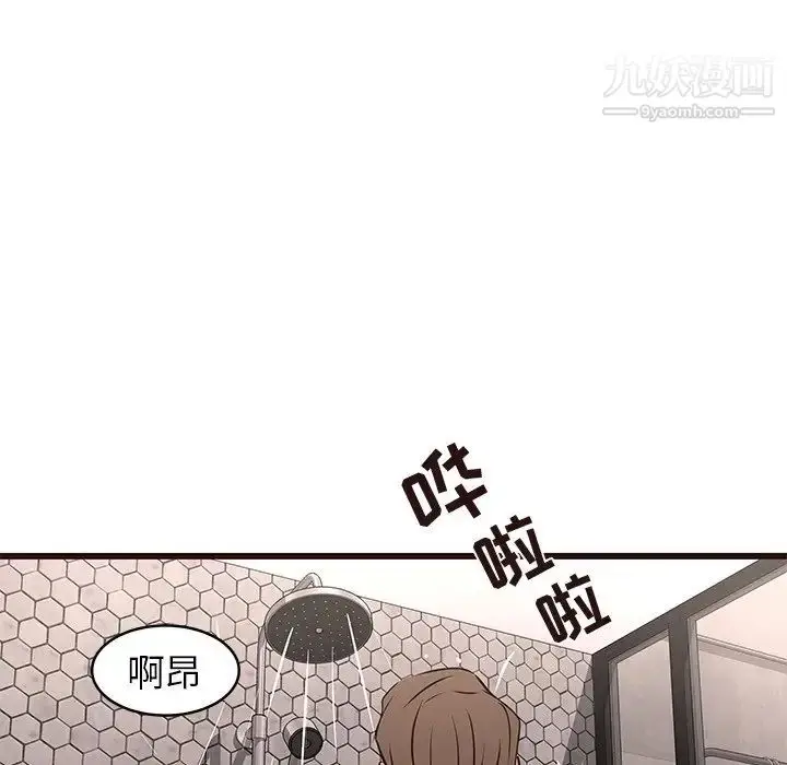 漫画《笨蛋哥哥》第28话第128张图