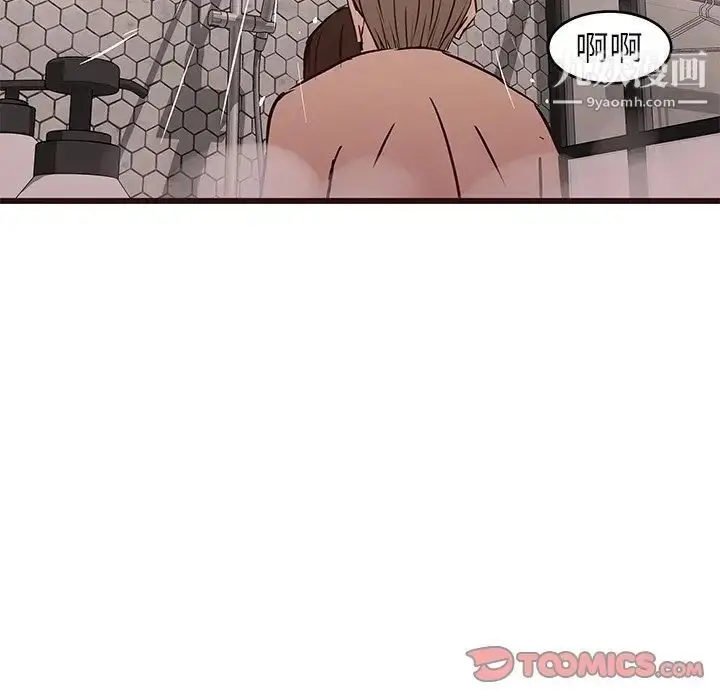 漫画《笨蛋哥哥》第28话第129张图