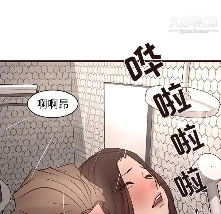 漫画《笨蛋哥哥》第28话第130张图