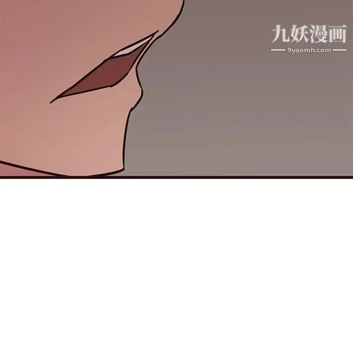 漫画《笨蛋哥哥》第28话第16张图