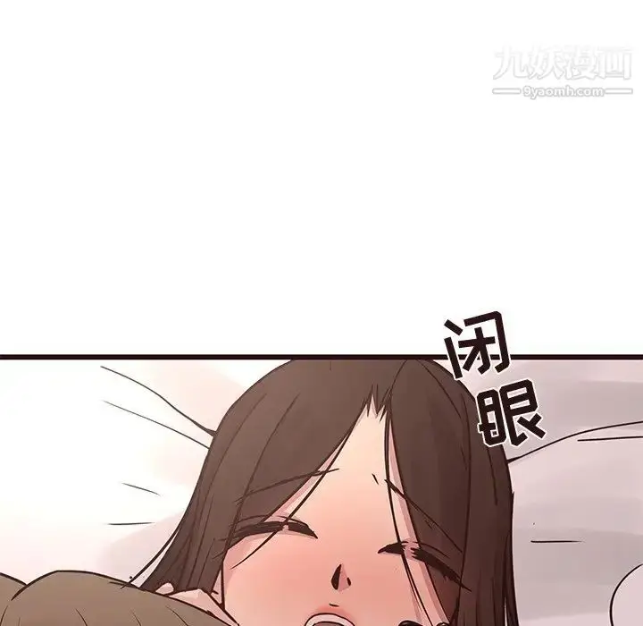 漫画《笨蛋哥哥》第28话第17张图