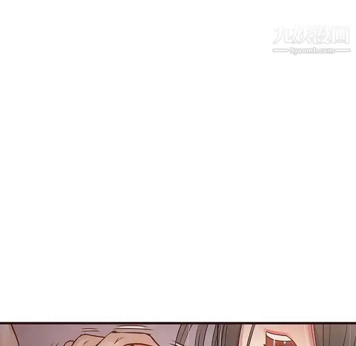 漫画《笨蛋哥哥》第28话第20张图