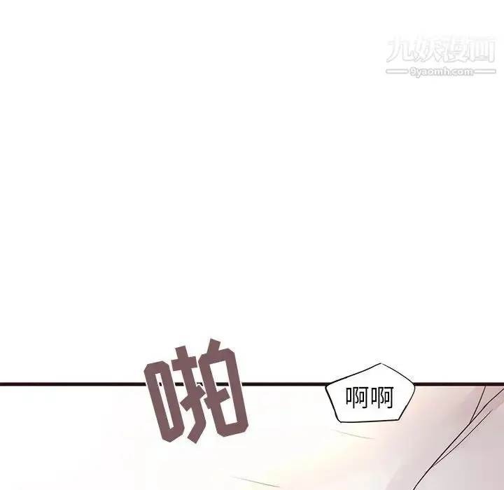 漫画《笨蛋哥哥》第28话第22张图