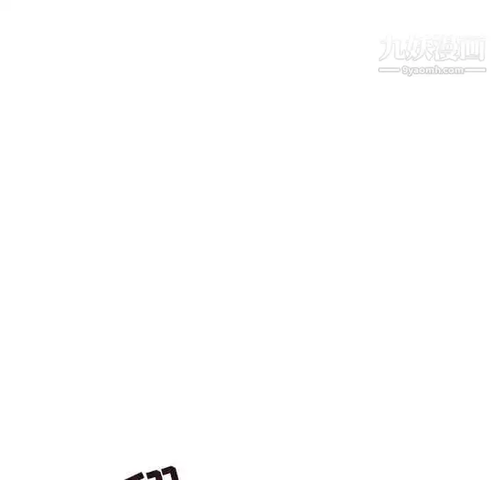 漫画《笨蛋哥哥》第28话第37张图