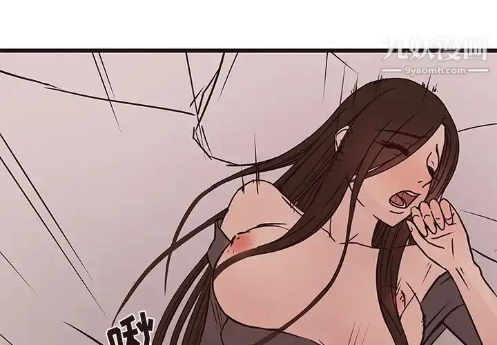 漫画《笨蛋哥哥》第28话第4张图