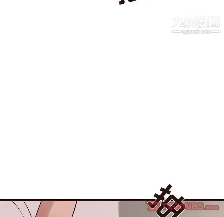 漫画《笨蛋哥哥》第28话第45张图