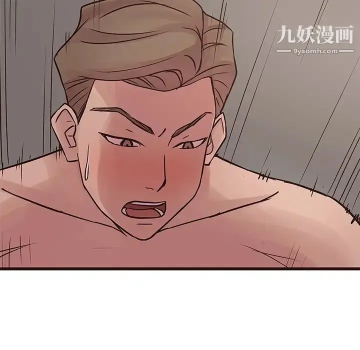 漫画《笨蛋哥哥》第28话第49张图
