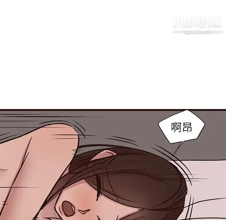 漫画《笨蛋哥哥》第28话第50张图