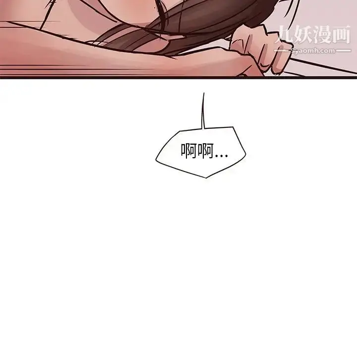 漫画《笨蛋哥哥》第28话第51张图