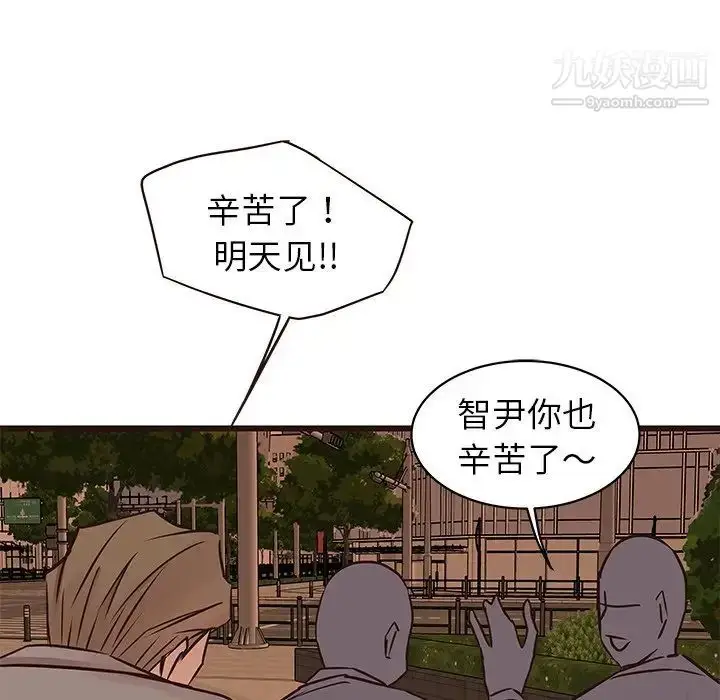 漫画《笨蛋哥哥》第28话第55张图