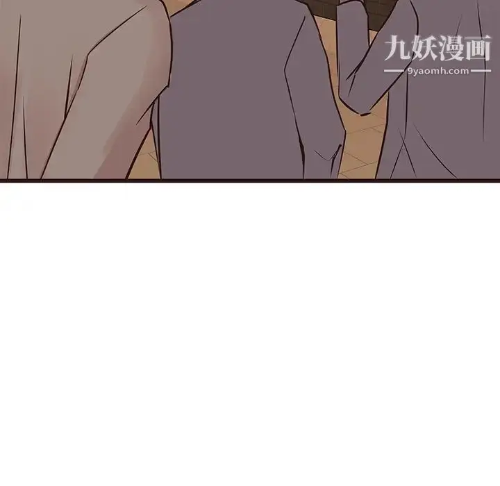 漫画《笨蛋哥哥》第28话第56张图