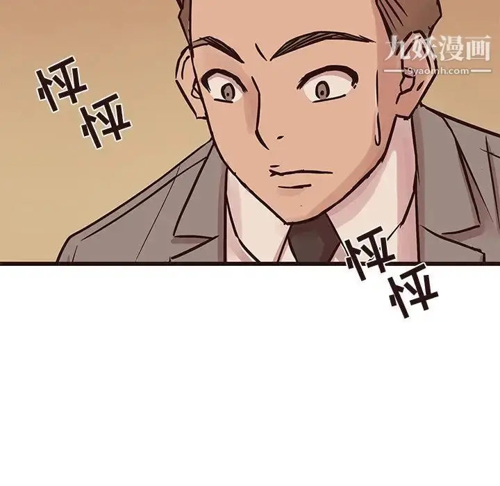 漫画《笨蛋哥哥》第28话第64张图