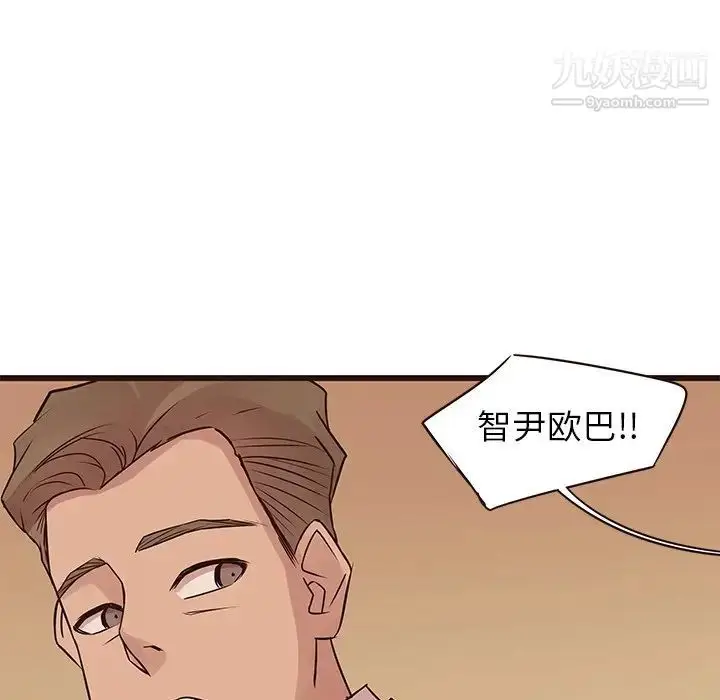 漫画《笨蛋哥哥》第28话第65张图