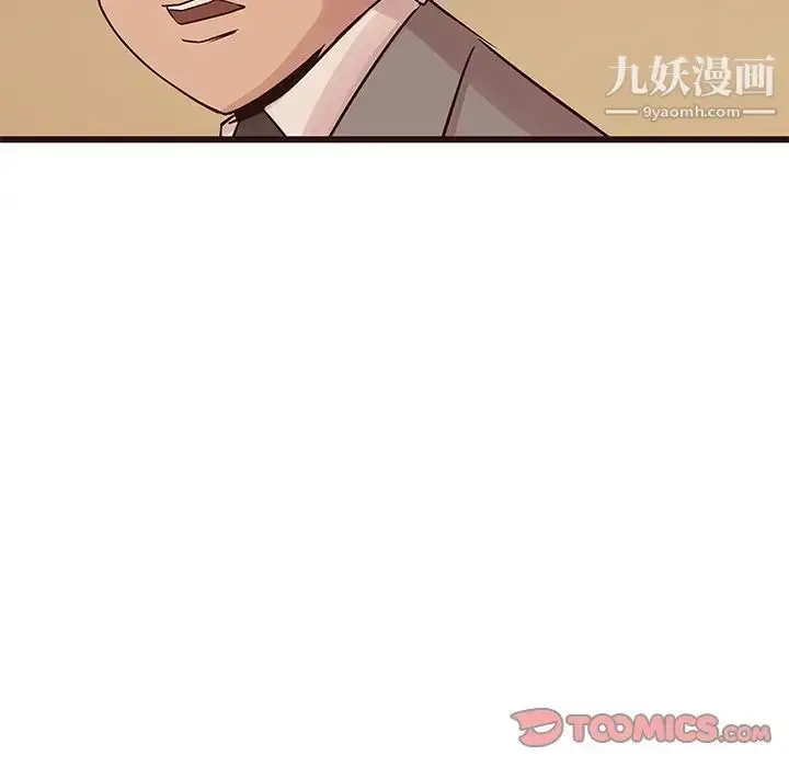 漫画《笨蛋哥哥》第28话第66张图