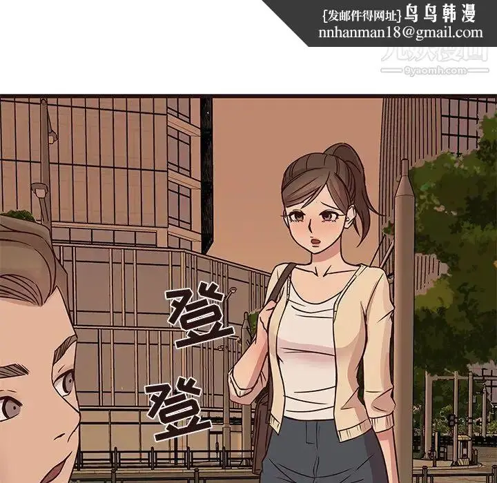 漫画《笨蛋哥哥》第28话第67张图