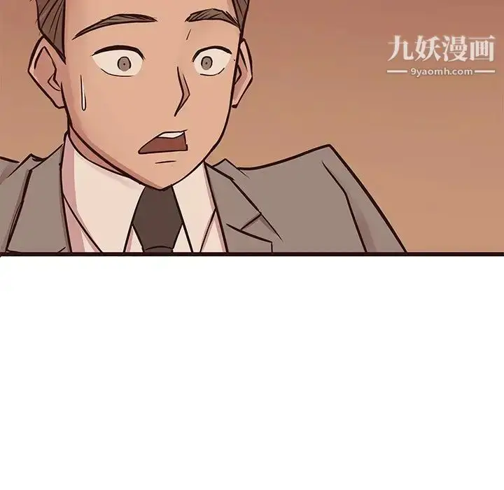 漫画《笨蛋哥哥》第28话第70张图