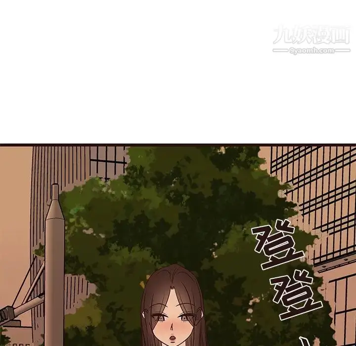 漫画《笨蛋哥哥》第28话第79张图