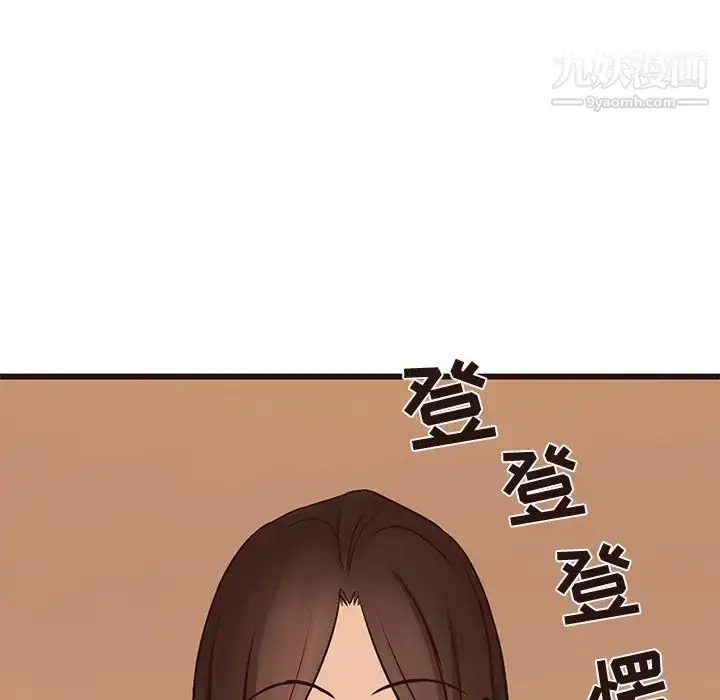 漫画《笨蛋哥哥》第28话第82张图