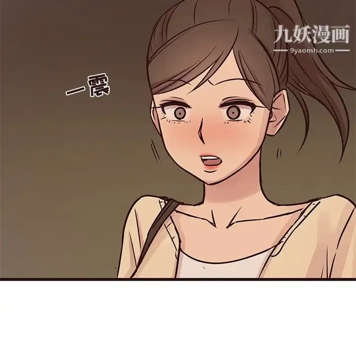 漫画《笨蛋哥哥》第28话第85张图