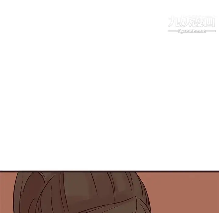 漫画《笨蛋哥哥》第28话第90张图