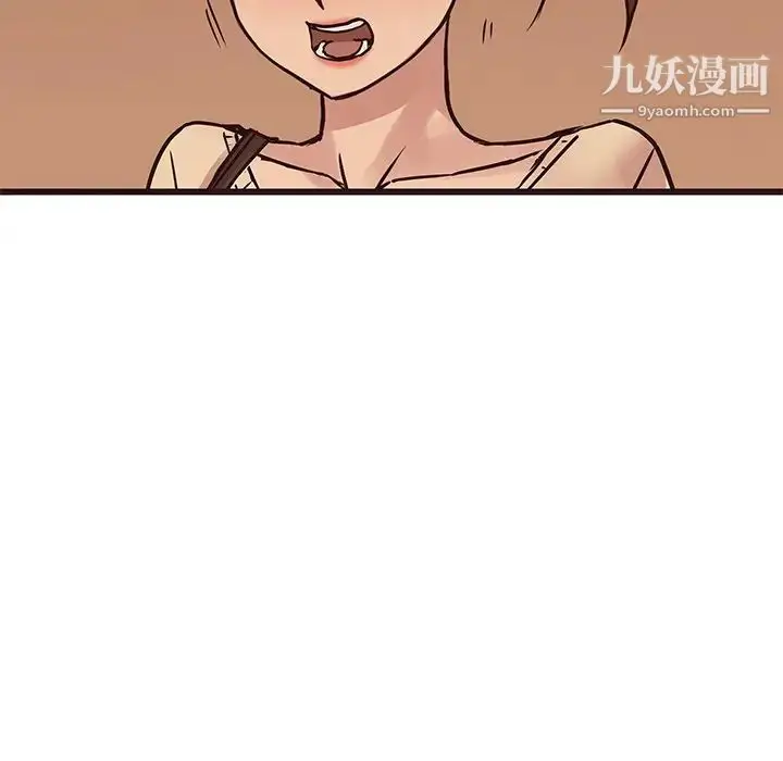 漫画《笨蛋哥哥》第28话第95张图
