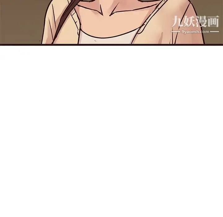 漫画《笨蛋哥哥》第28话第97张图