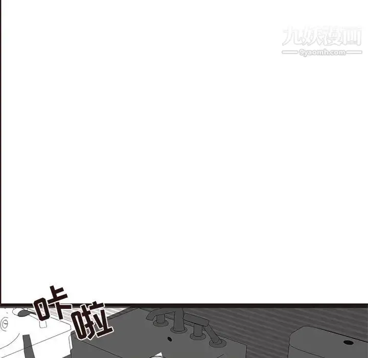 漫画《笨蛋哥哥》第40话第105张图