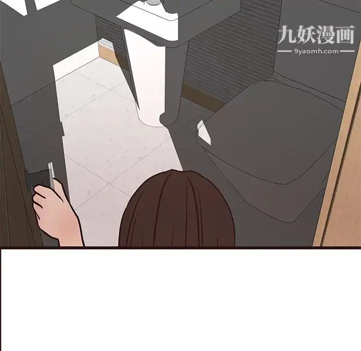 漫画《笨蛋哥哥》第40话第106张图
