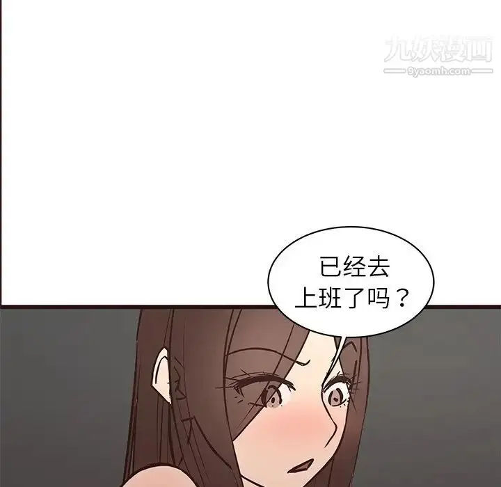 漫画《笨蛋哥哥》第40话第107张图