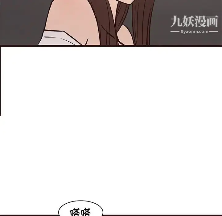 漫画《笨蛋哥哥》第40话第108张图