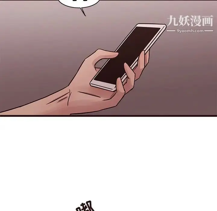 漫画《笨蛋哥哥》第40话第109张图