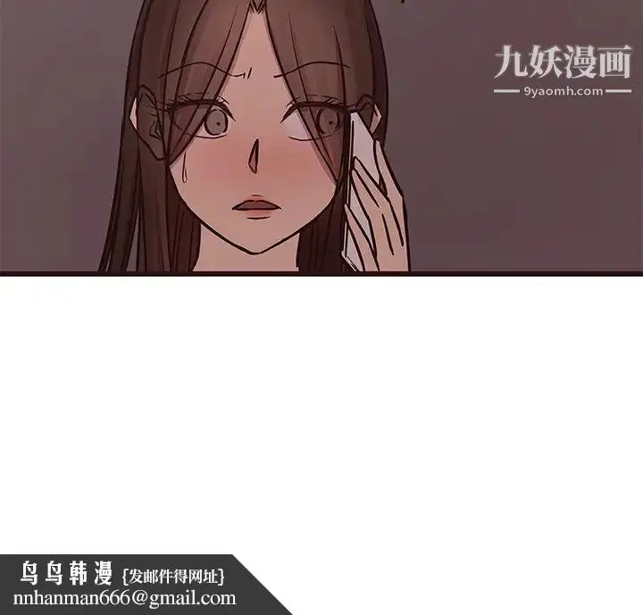 漫画《笨蛋哥哥》第40话第115张图