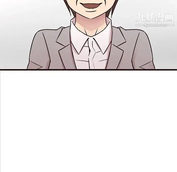 漫画《笨蛋哥哥》第40话第13张图