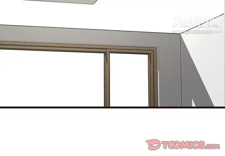 漫画《笨蛋哥哥》第40话第2张图