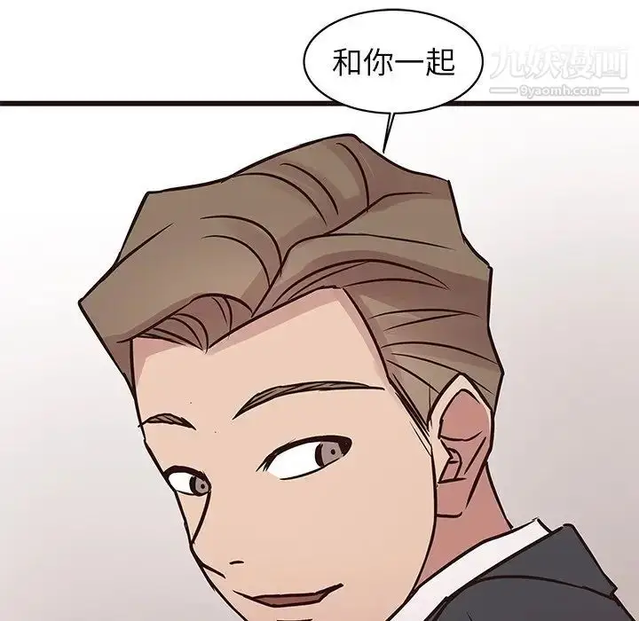 漫画《笨蛋哥哥》第40话第23张图