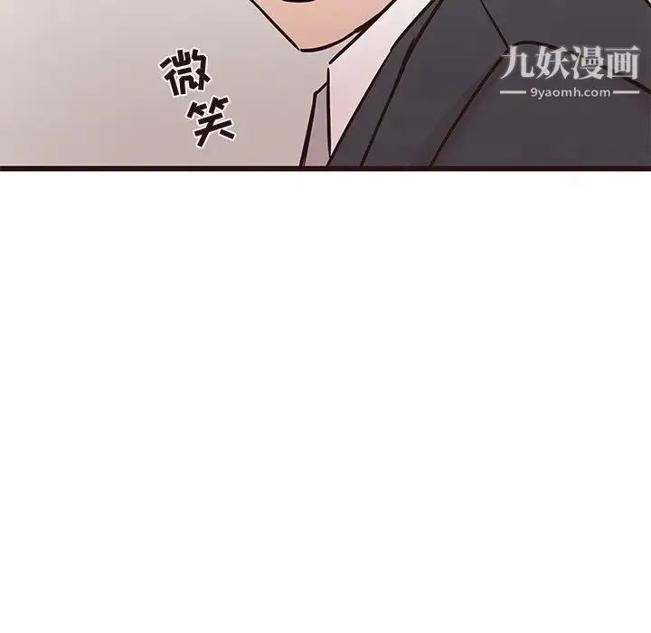 漫画《笨蛋哥哥》第40话第24张图