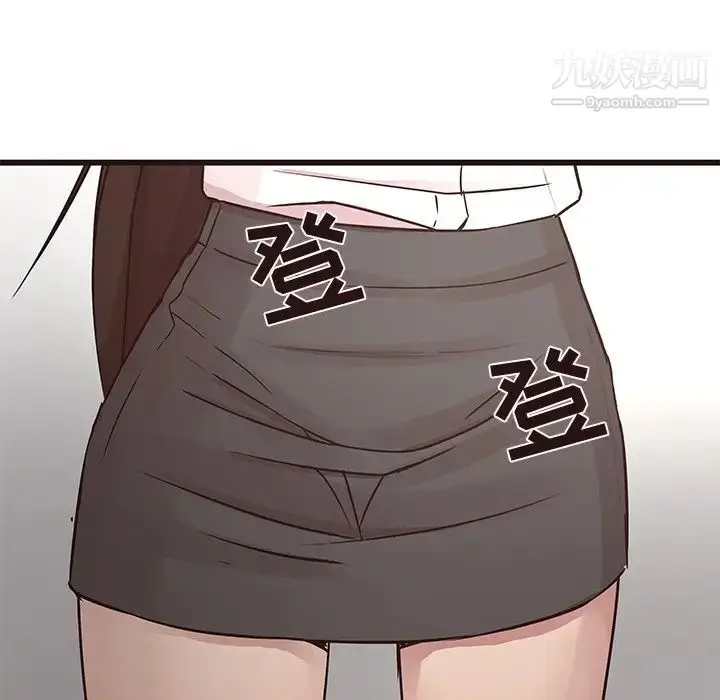 漫画《笨蛋哥哥》第40话第31张图