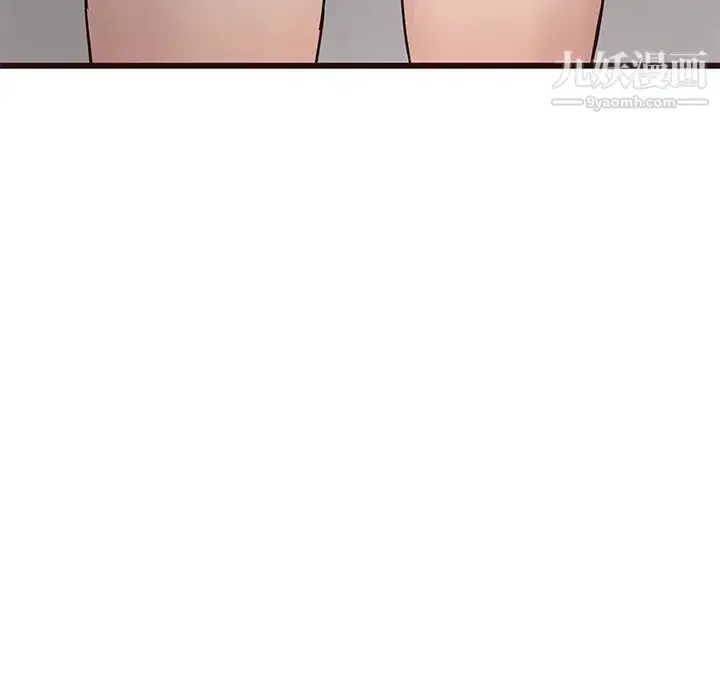 漫画《笨蛋哥哥》第40话第32张图