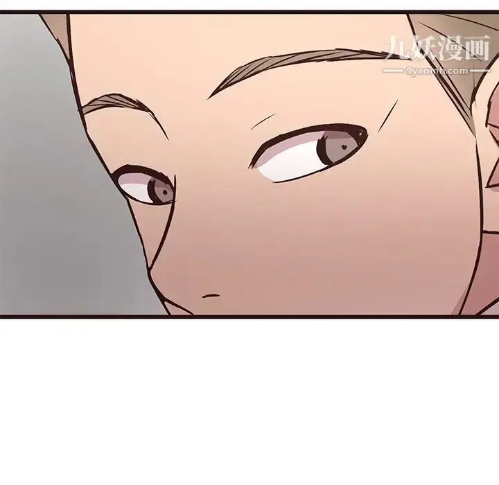漫画《笨蛋哥哥》第40话第33张图