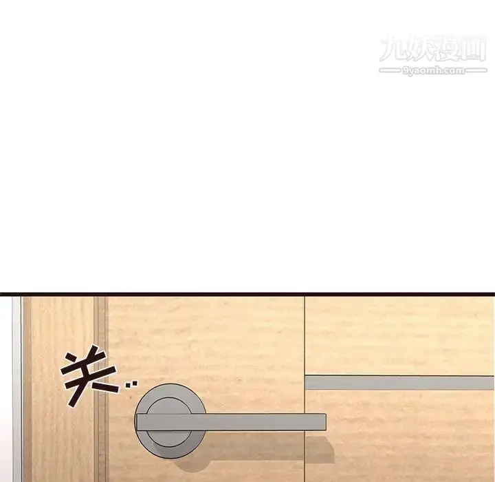 漫画《笨蛋哥哥》第40话第34张图